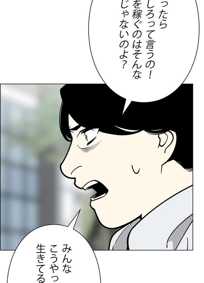 P57