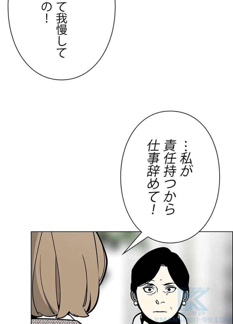 P58