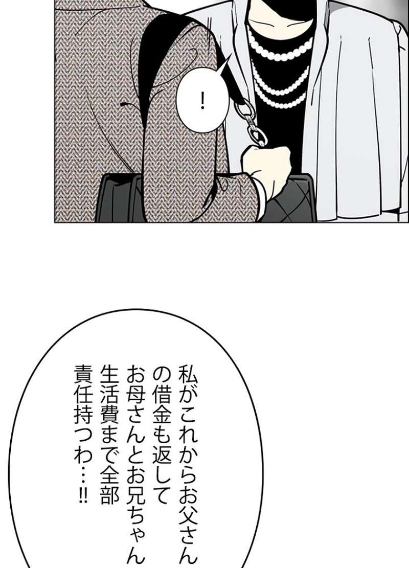 P59