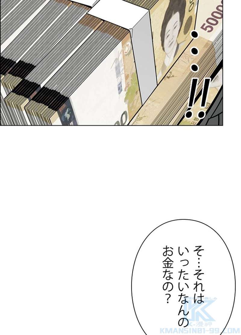 P61