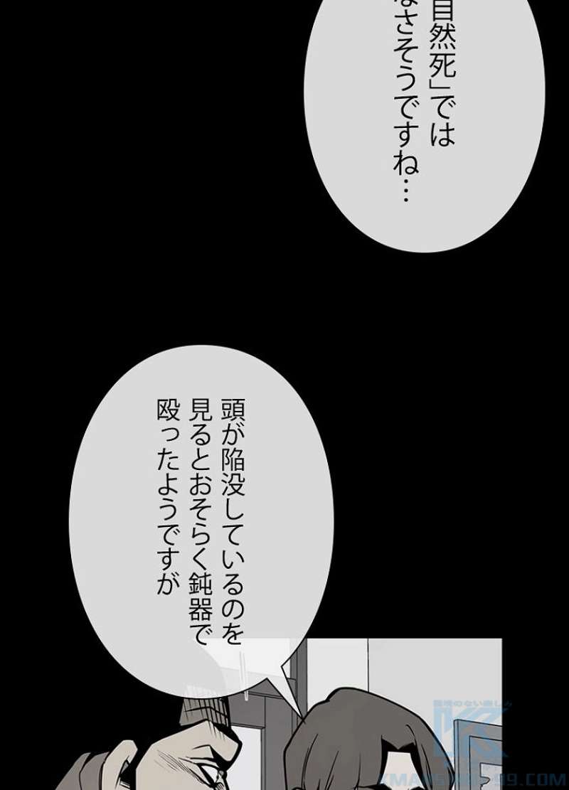 P73