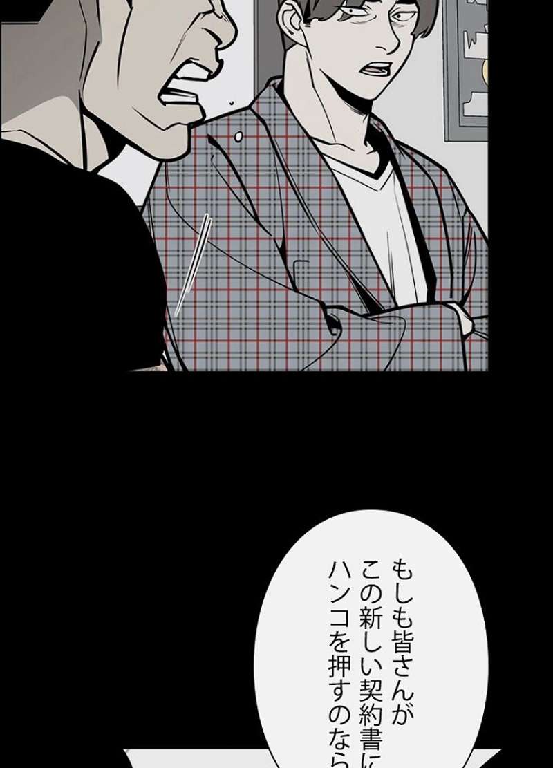 P74