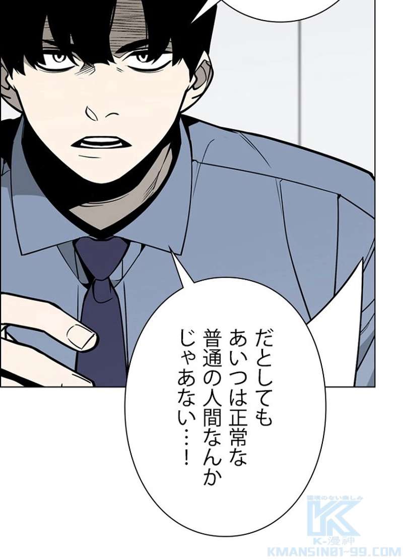 P79