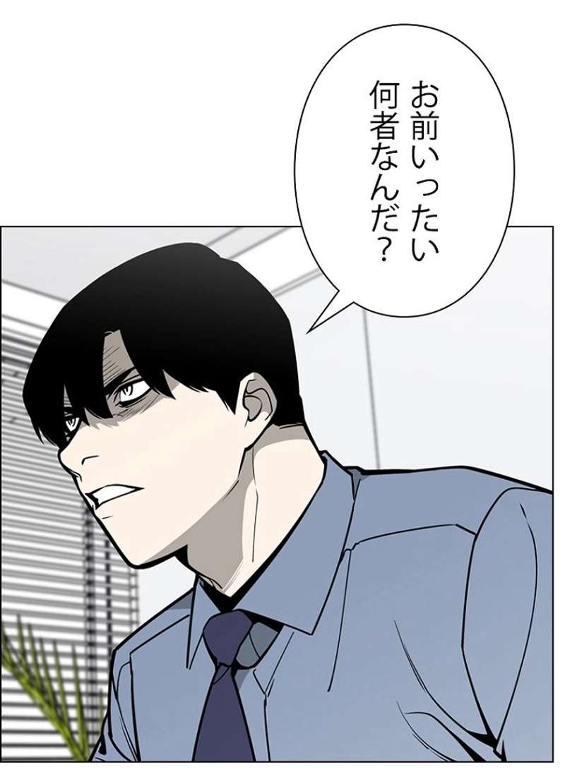 P81