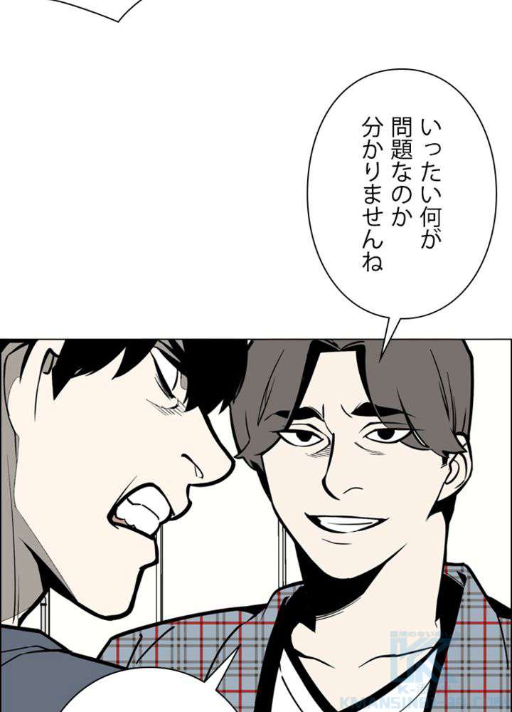 P43