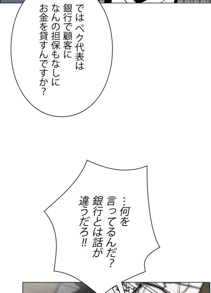 P44