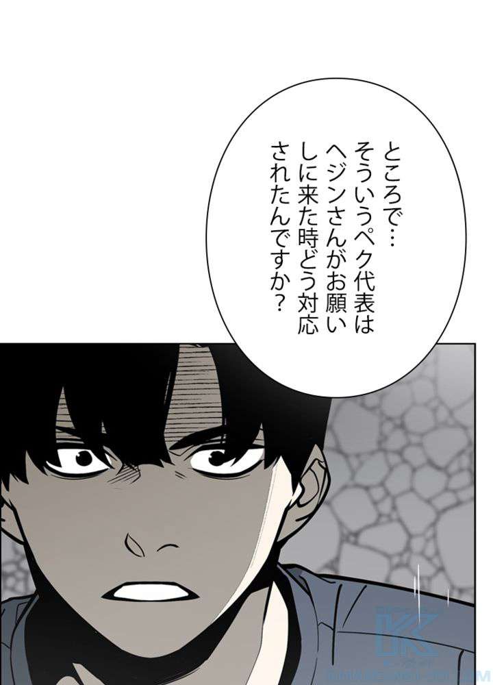 P49