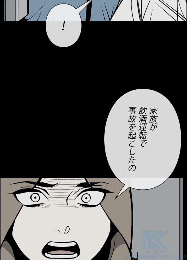 P52