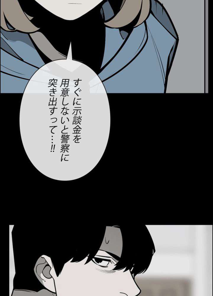 P53