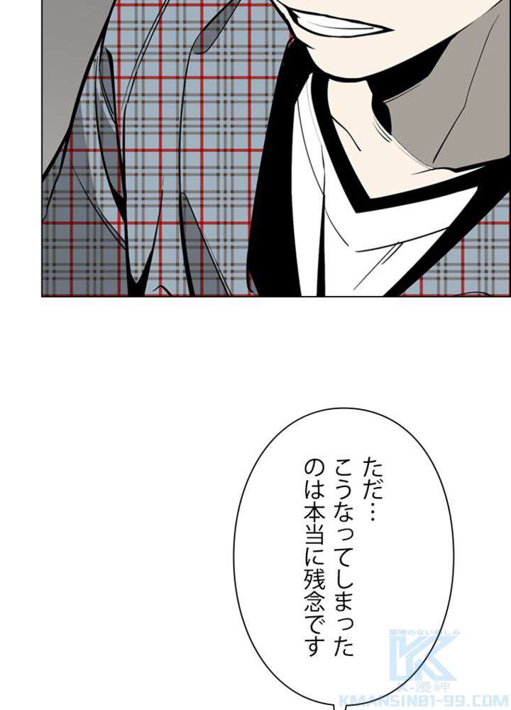 P58