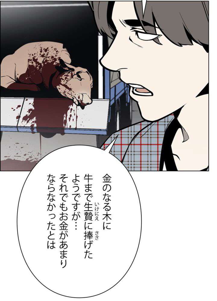 P59