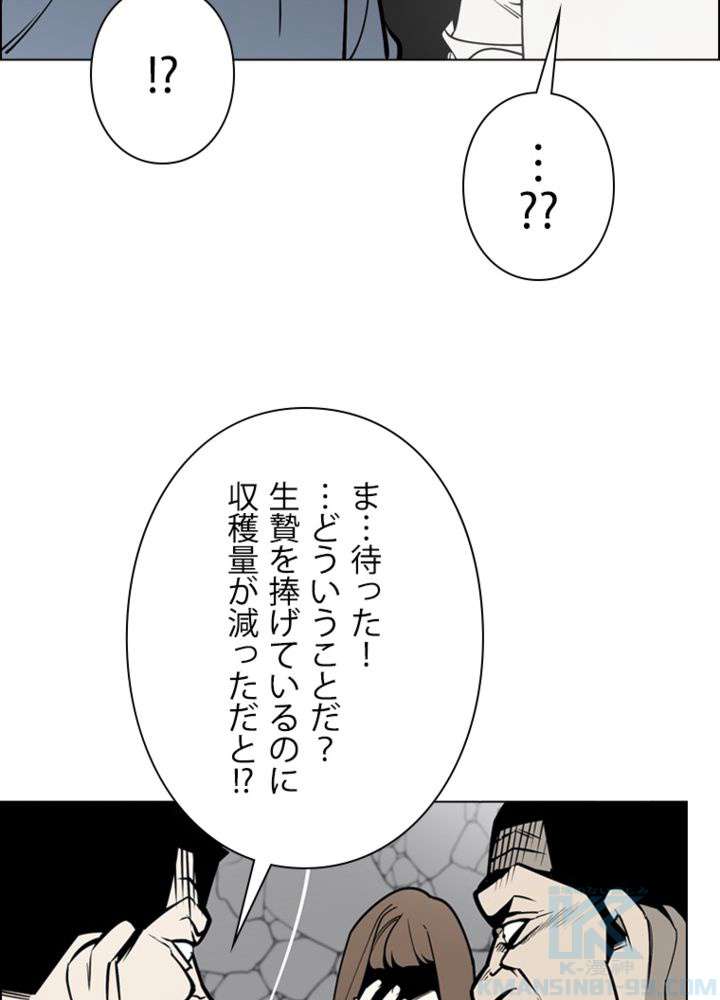 P61
