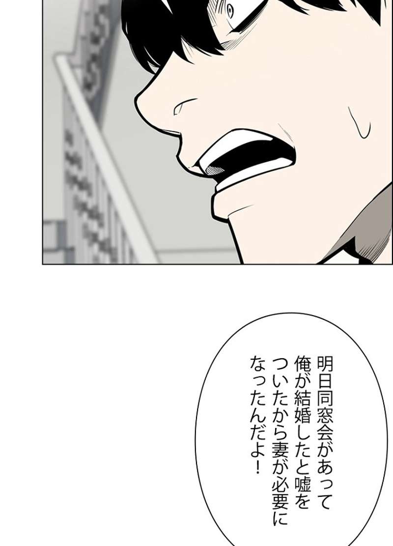 P44