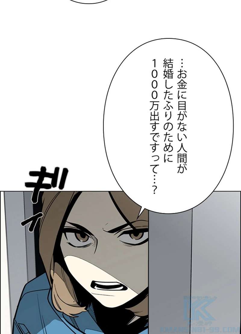 P46