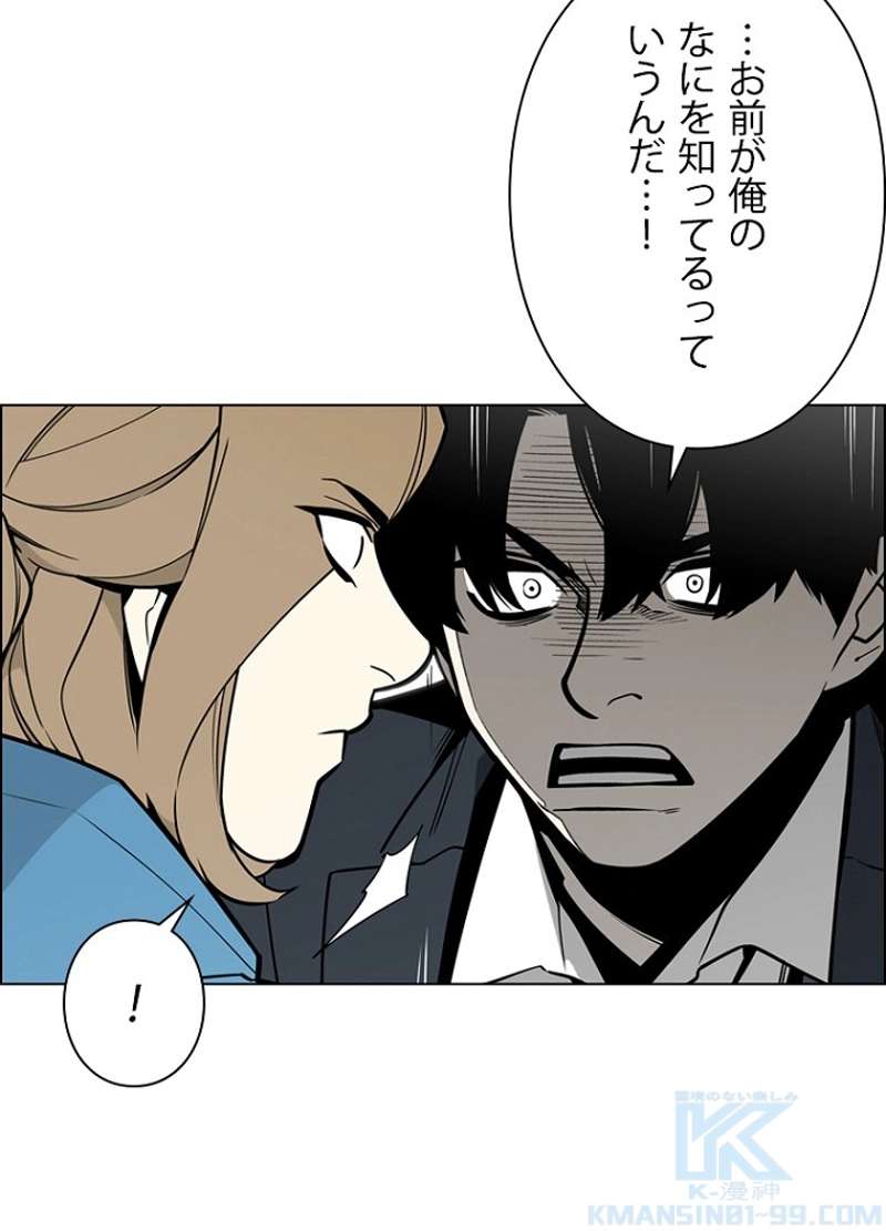 P52