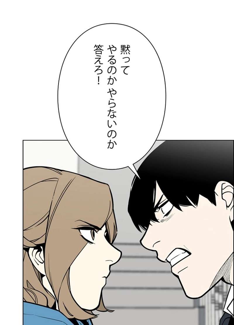 P53