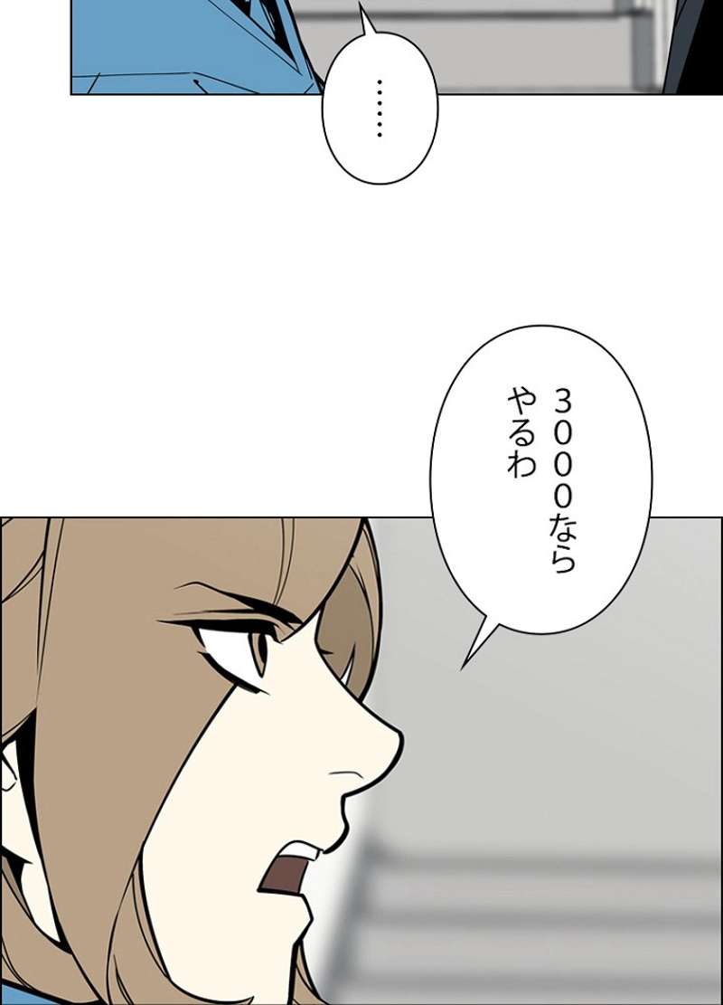 P54
