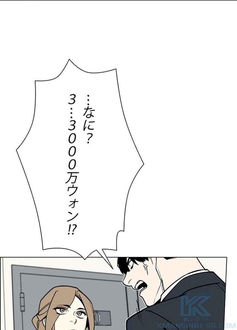 P55