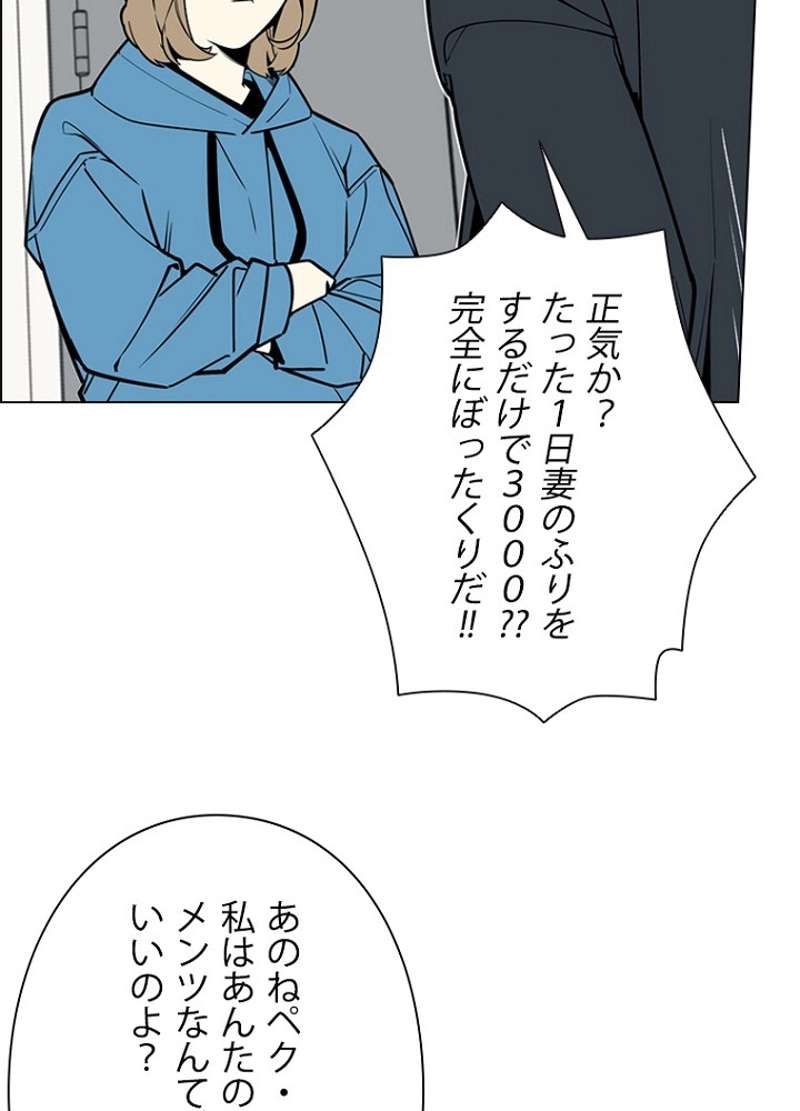 P56