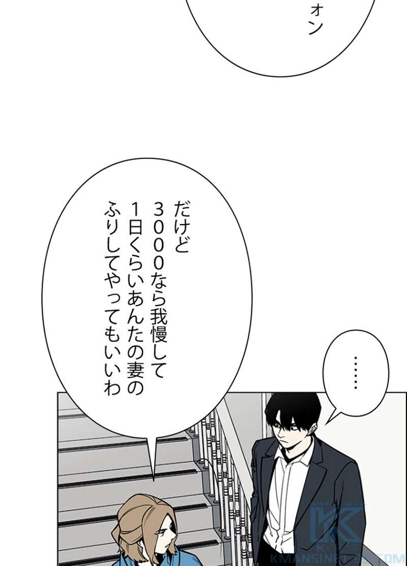 P58
