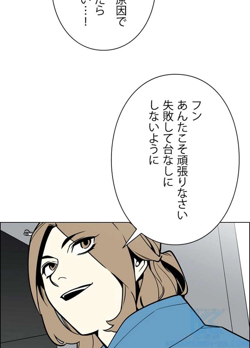 P61