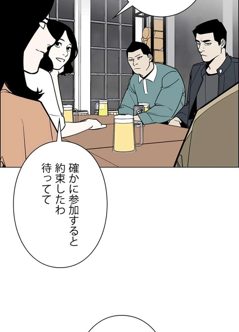 P66