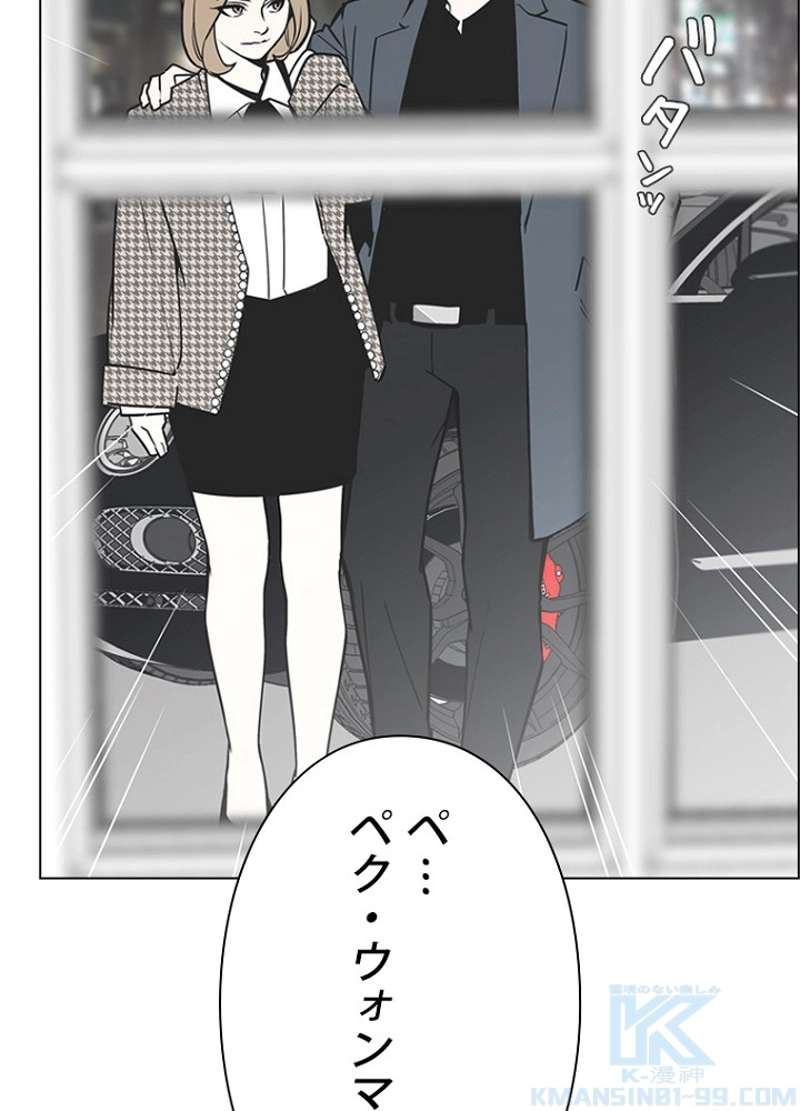 P73