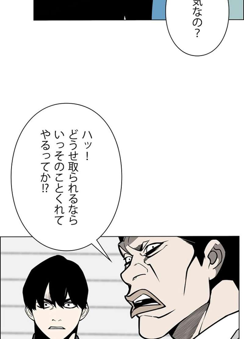 P44