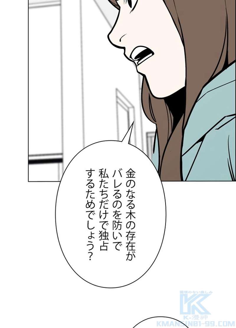 P46
