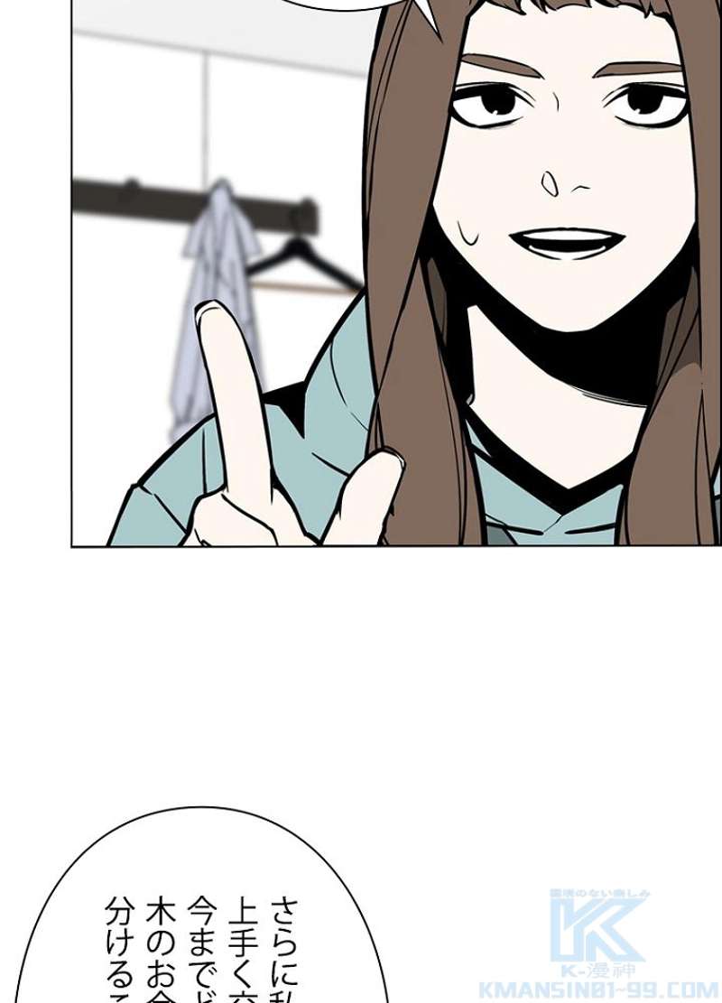 P49