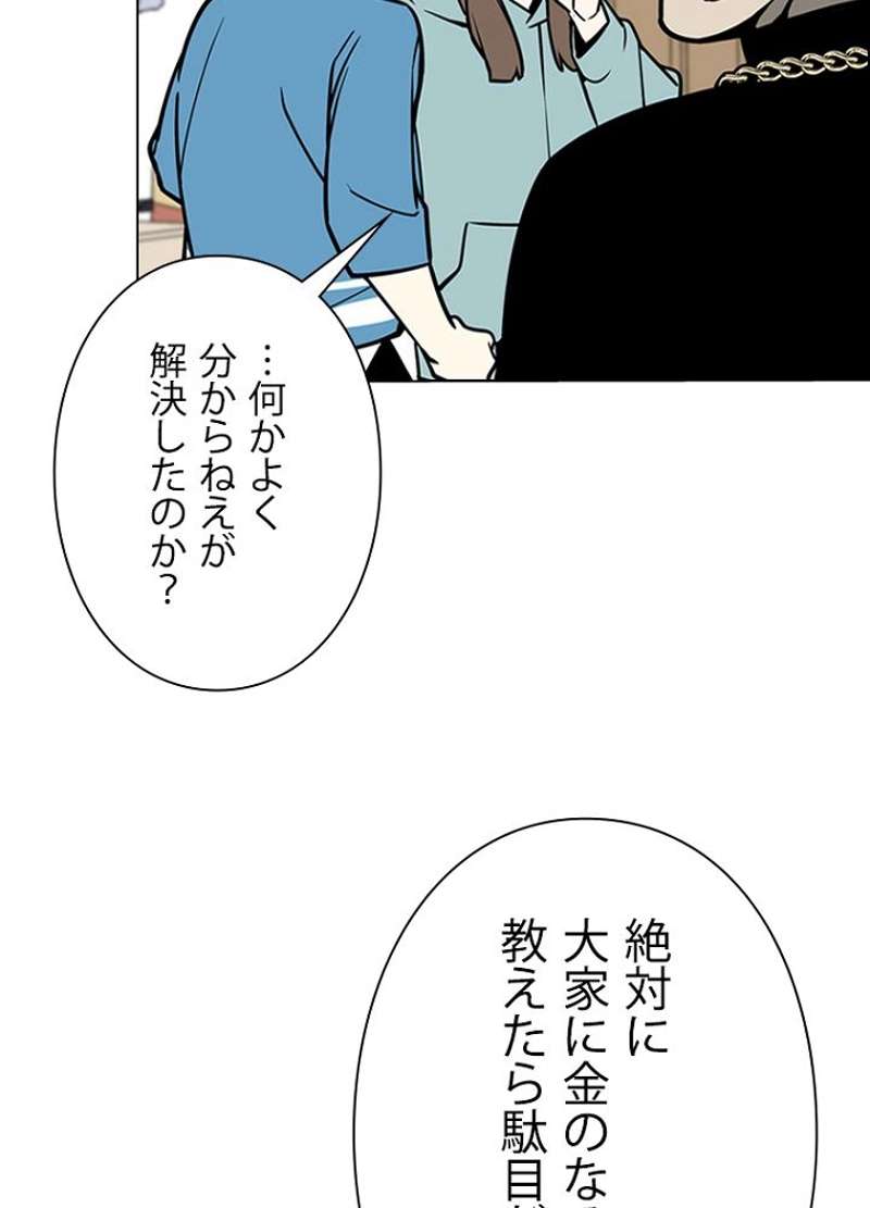 P53