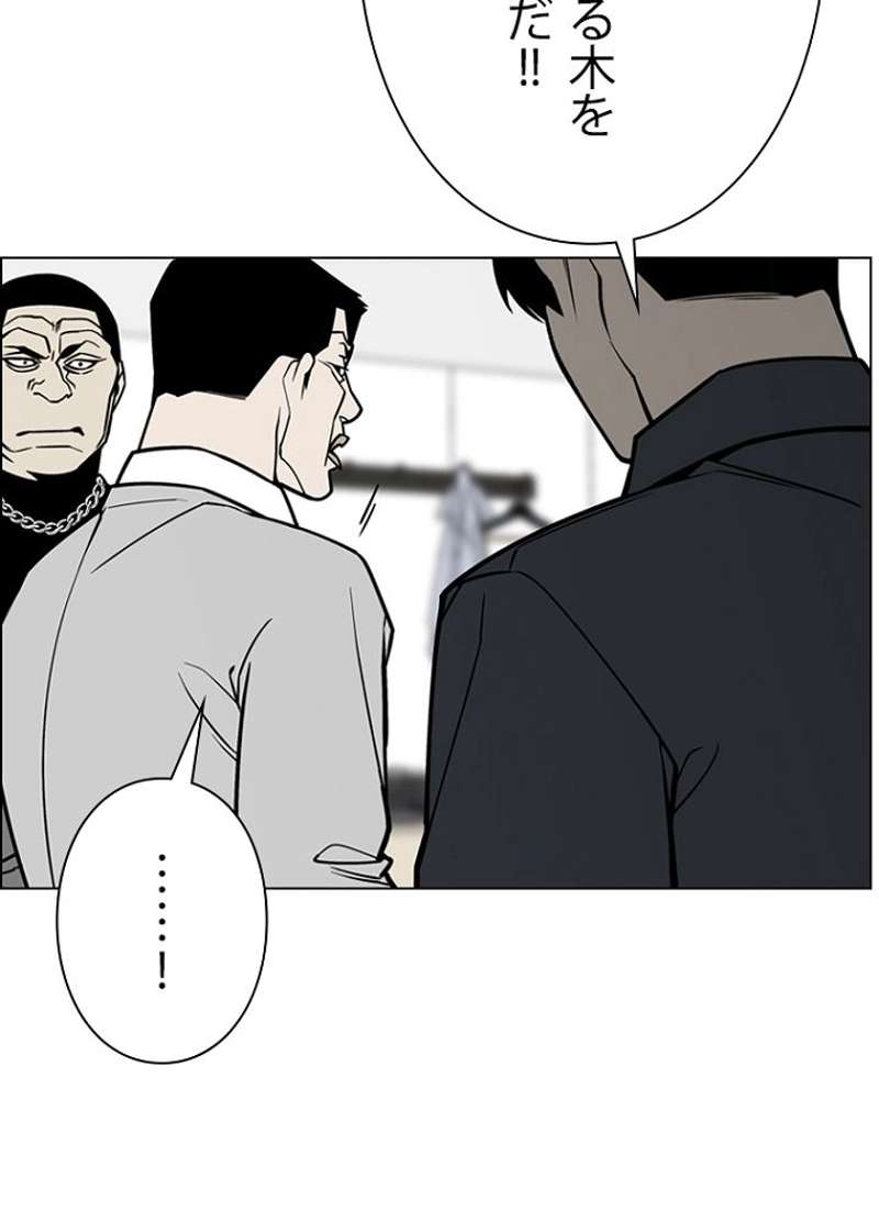 P54