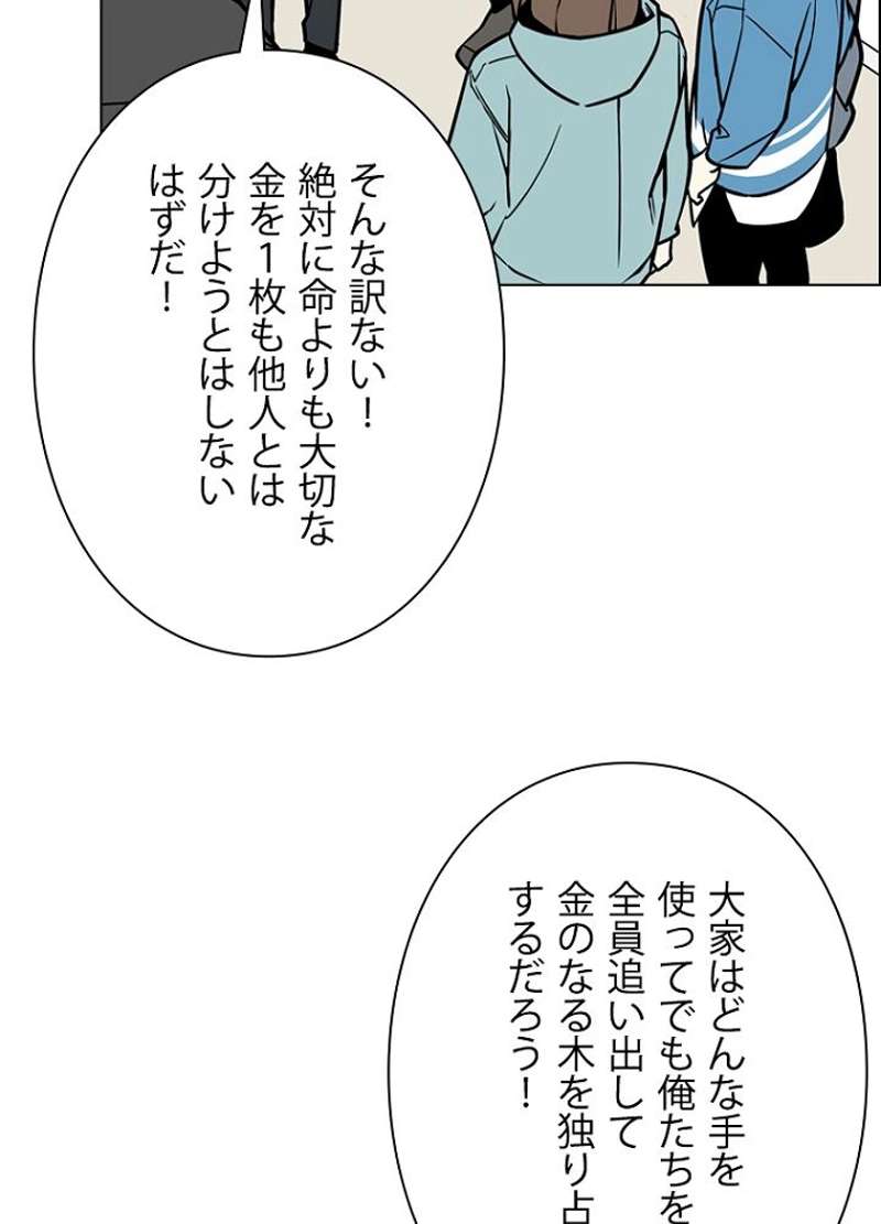 P56