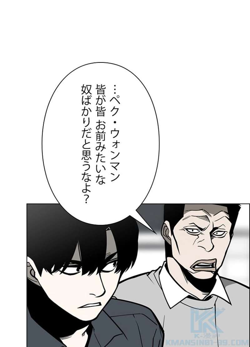 P58