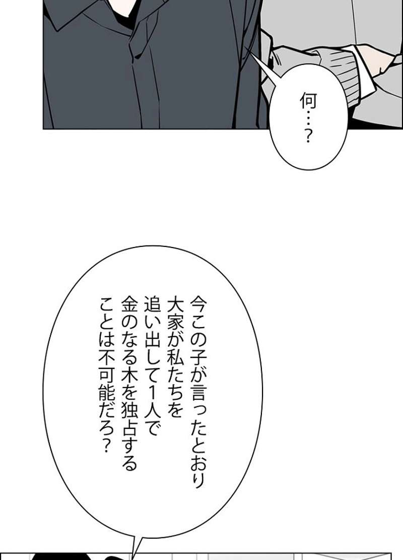 P59