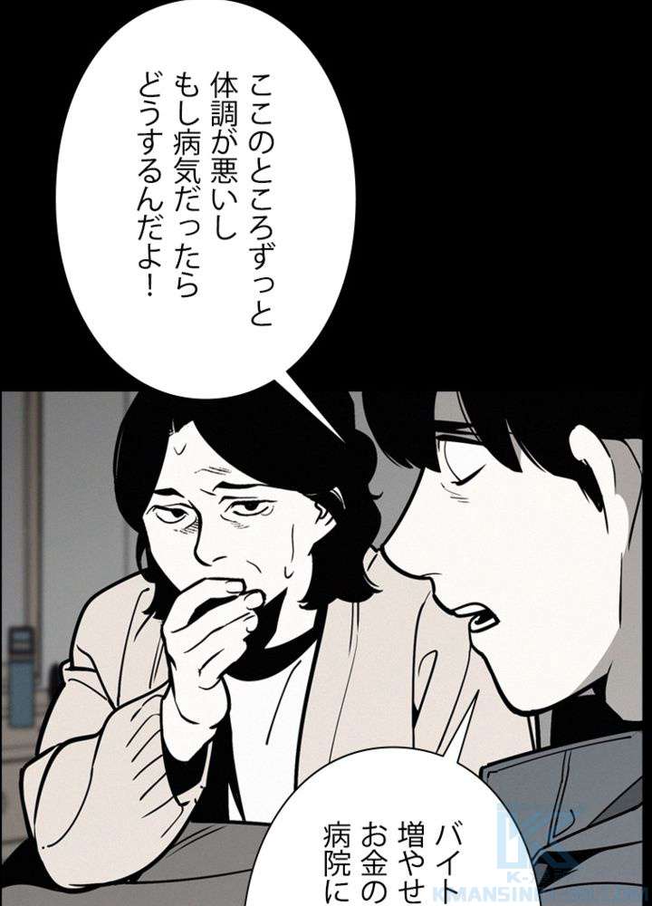 P46