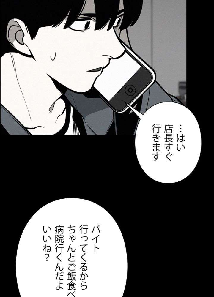 P48