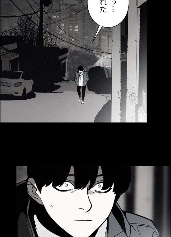 P54