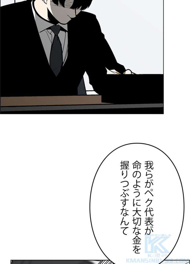 P61