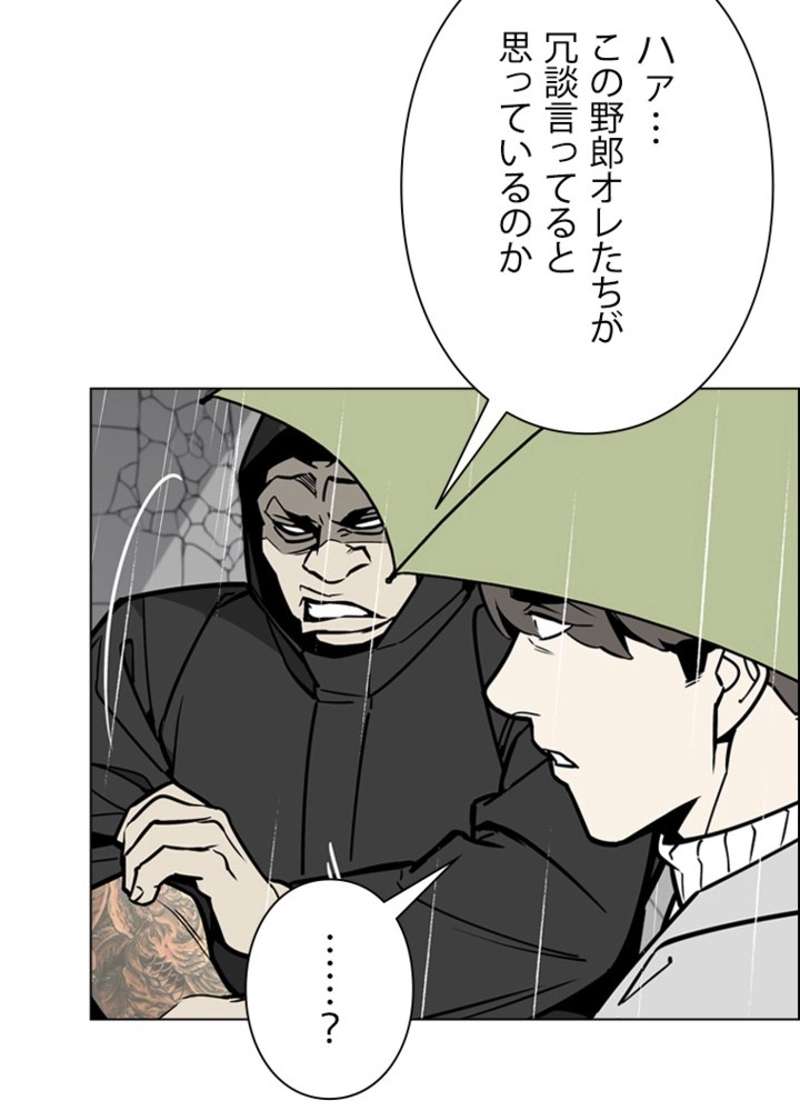 P38