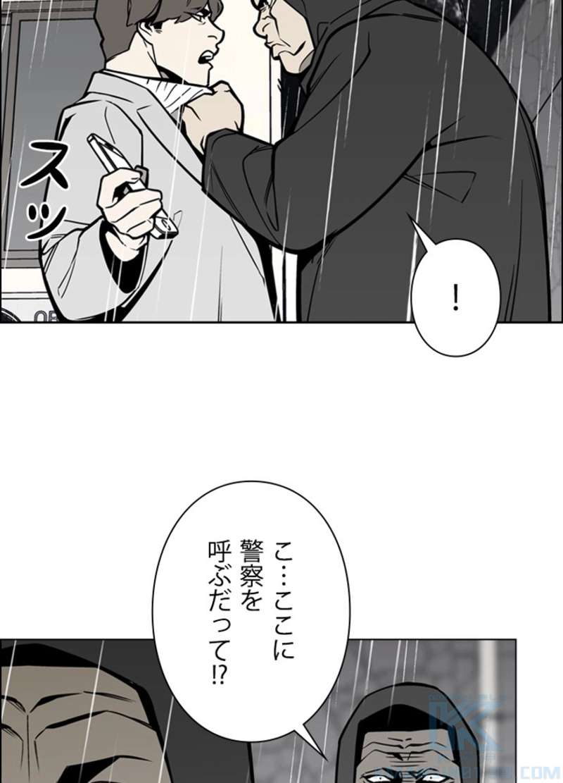 P43