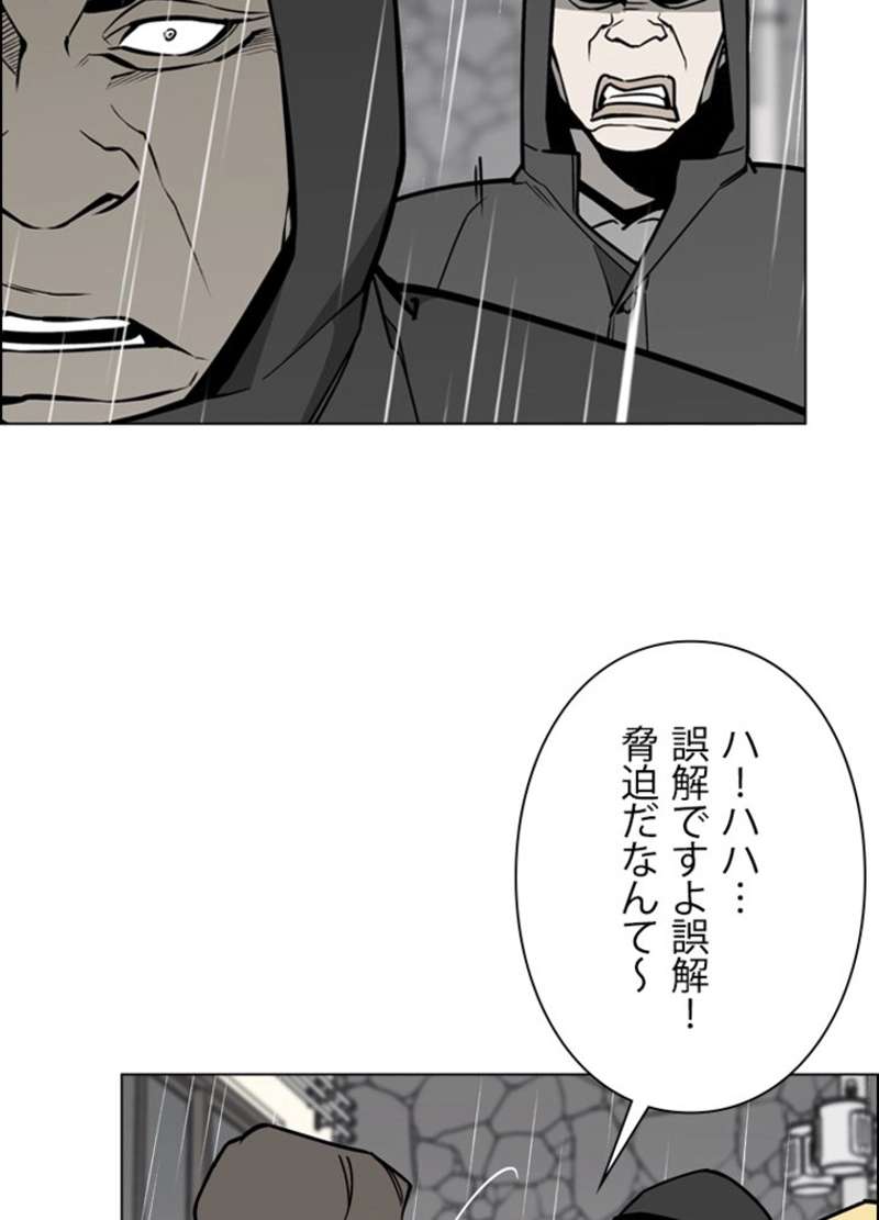 P44