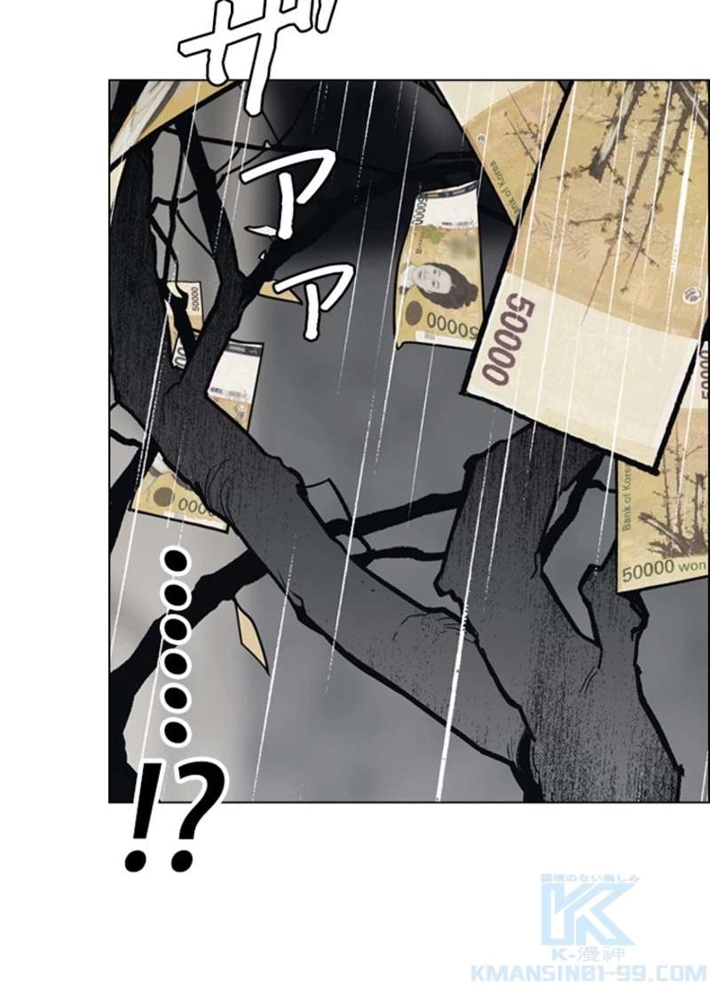 P49
