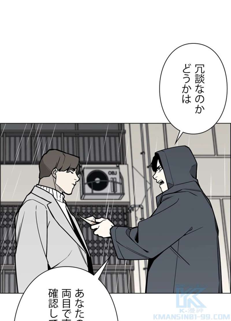 P52