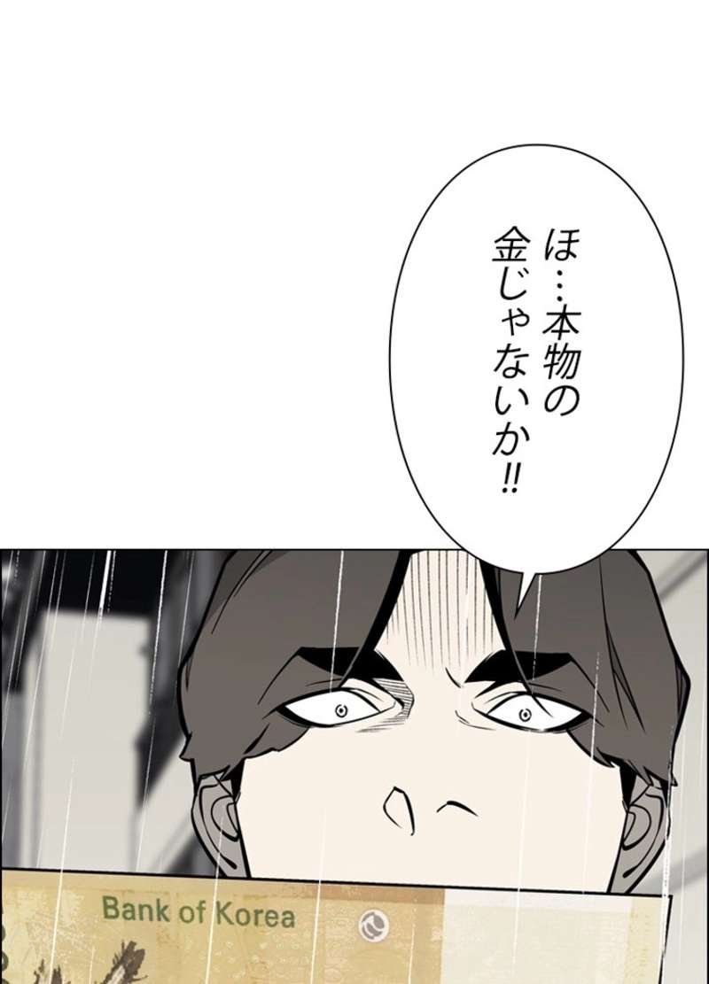 P54