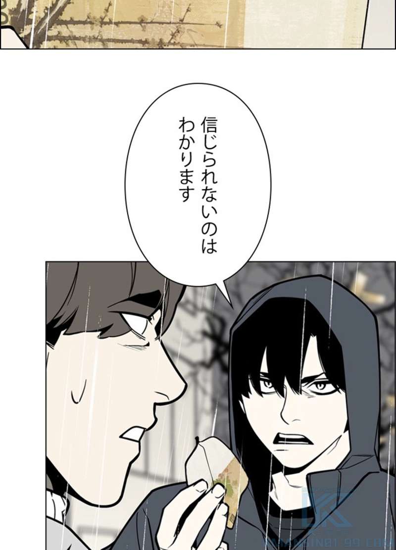 P55