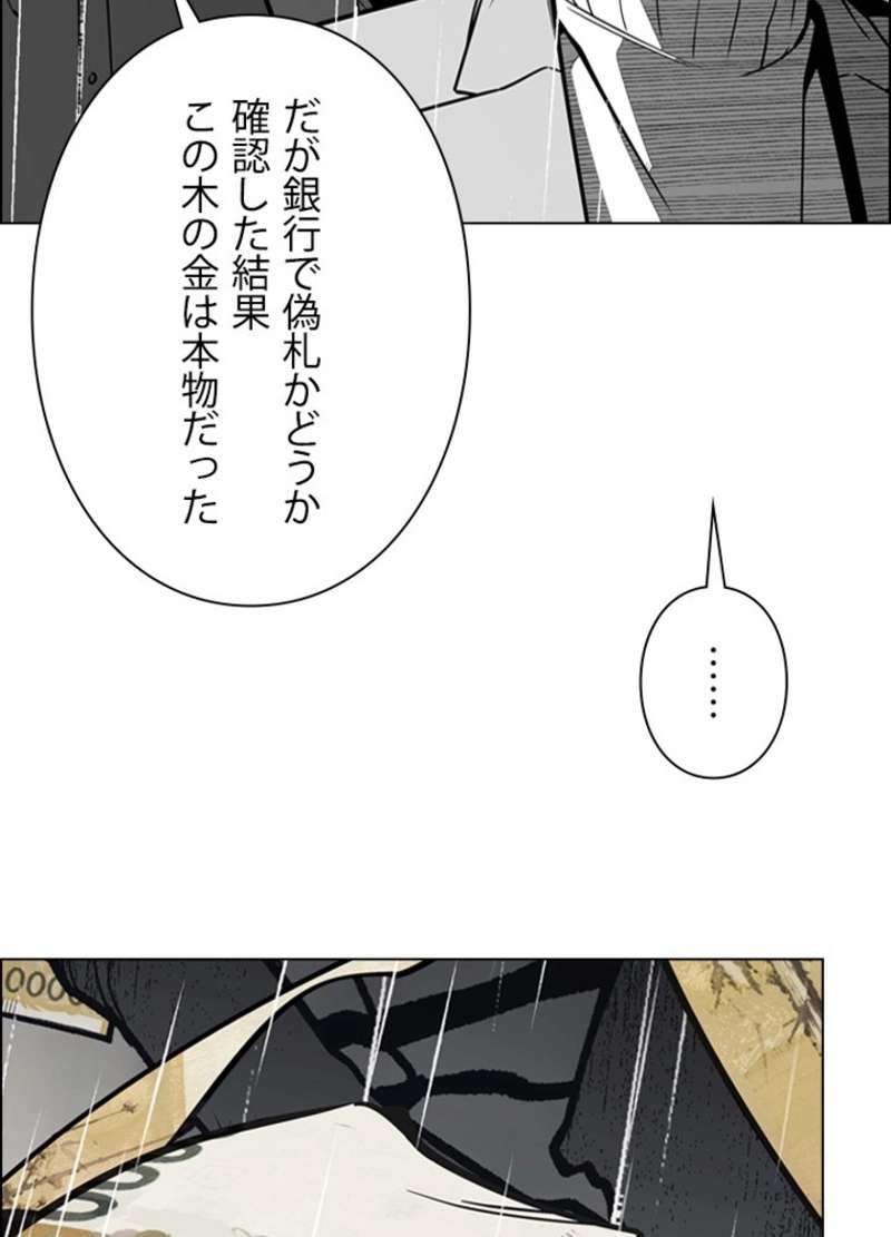 P59