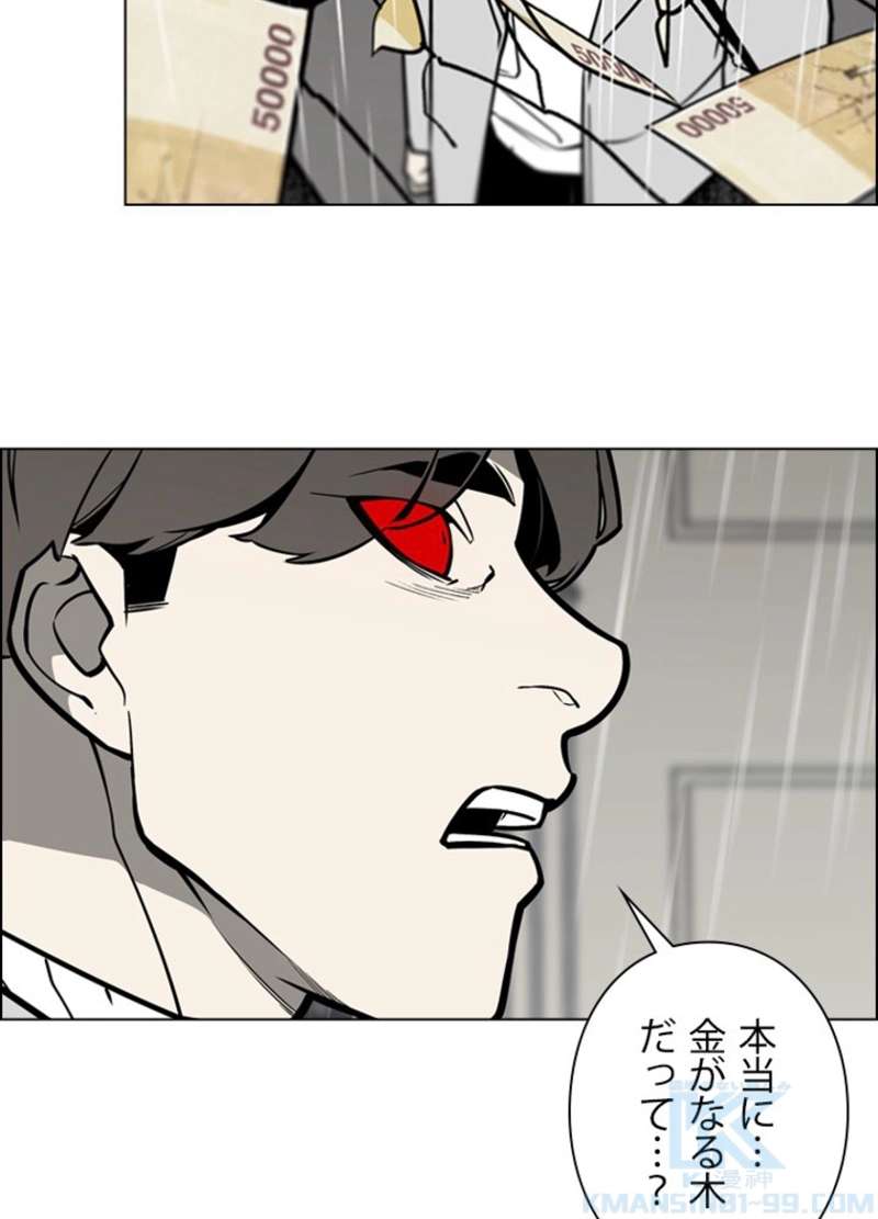 P61