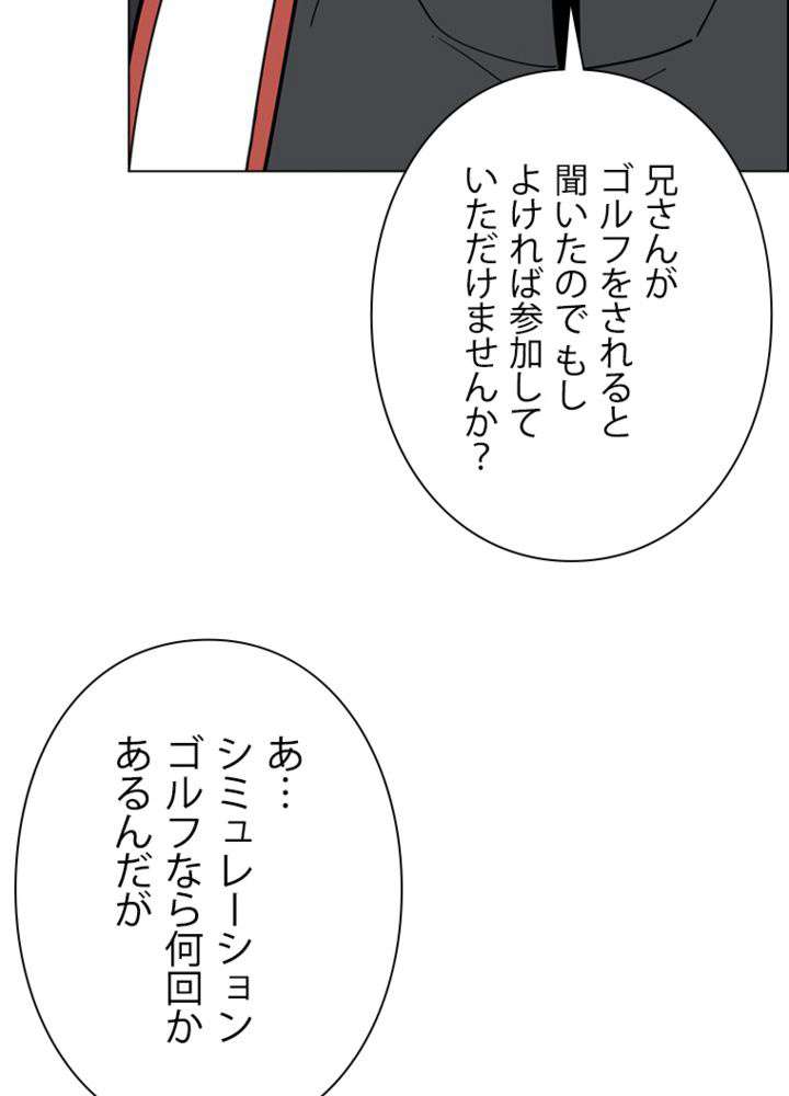 P48