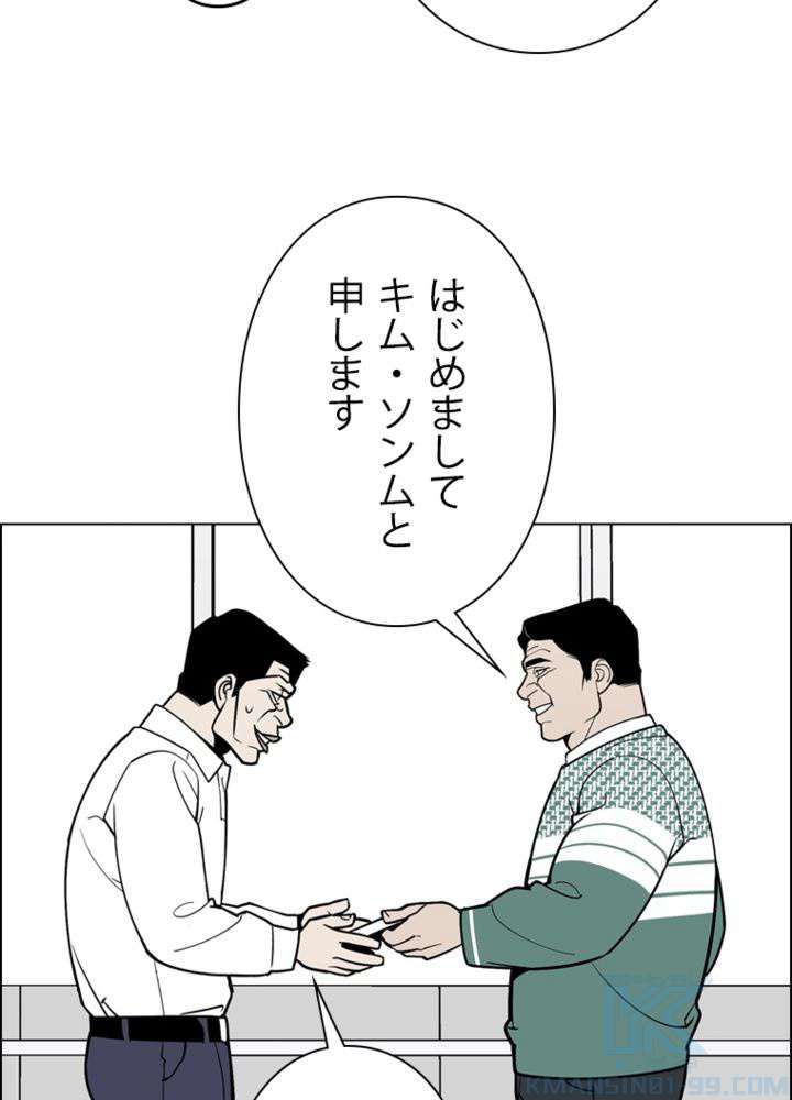 P61